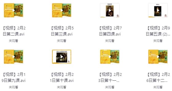 美国小学艺术鉴赏课-酷软