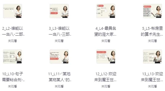 一口气英语语法-酷软