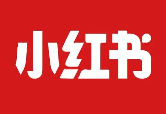 天诺老吴：2025小红书电商全链路运营-酷软