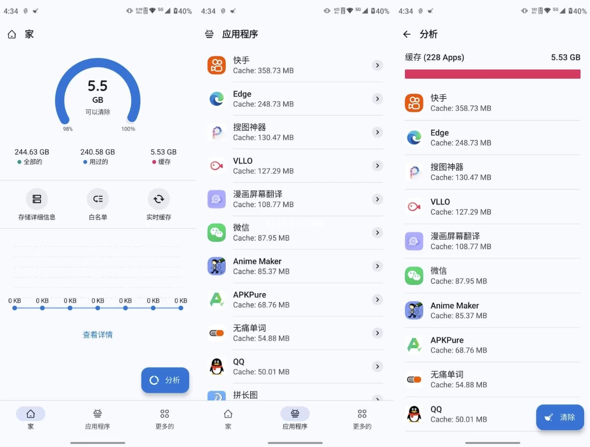 图片[1]-Zero Cleaner 垃圾清理 v4.1.4 高级版-酷软