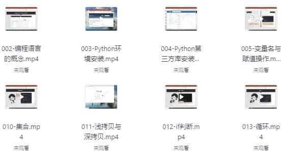 Python爬虫训练营，从基础到分布式架构全栈实战-酷软