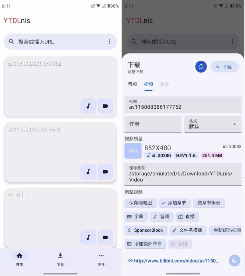 图片[1]-YTDLnis 视频下载工具 v1.8.6 官方版-酷软