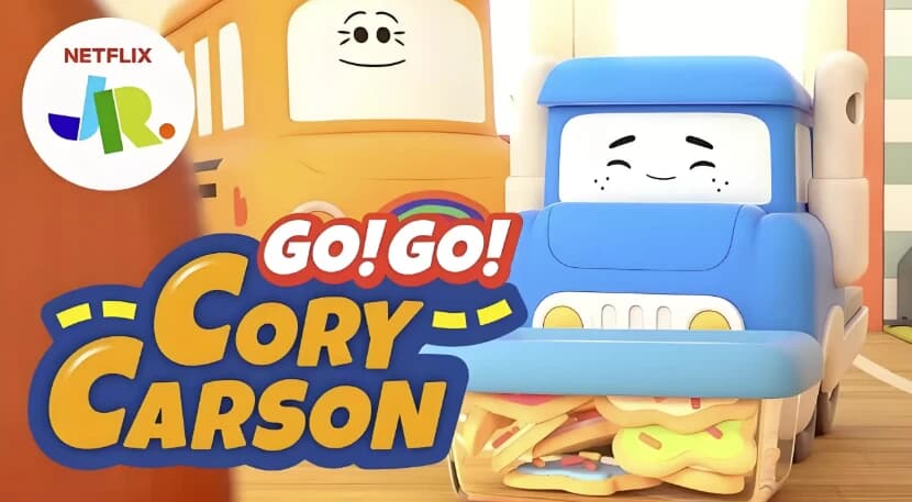 少儿英语启蒙动画《小小车向前冲 Go! Go! Cory Carson (1-5季) 》-酷软