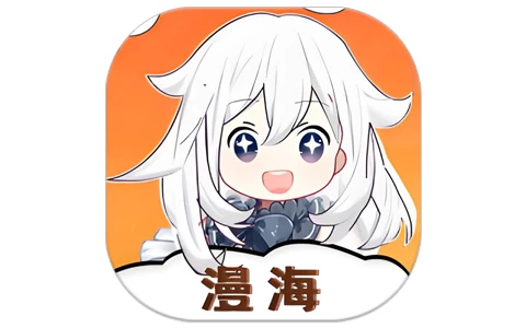 漫海 v1.0.0 去广告版，漫画爱好者的一站式追更平台-酷软