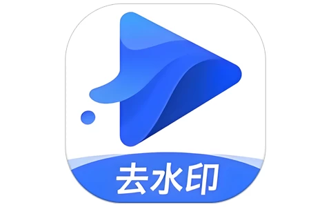 水印宝 v6.9.1高级版-酷软