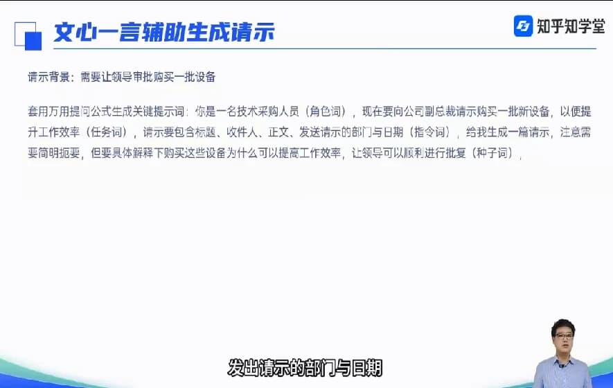 AIGC实战应用训练营-酷软