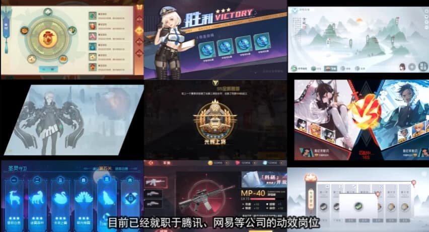图片[1]-乐魔leo游戏UI动效0基础系统课-酷软