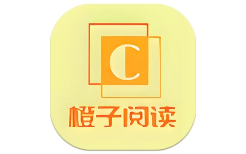 橙子阅读APP(安卓手机阅读程序) v1.6.0 去广告修改版-酷软