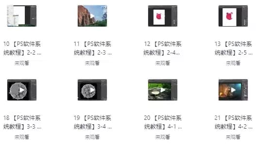 图片[1]-平面设计零基础必学教程，AI+CDR+PS全套课程，自学也能快速上手-酷软