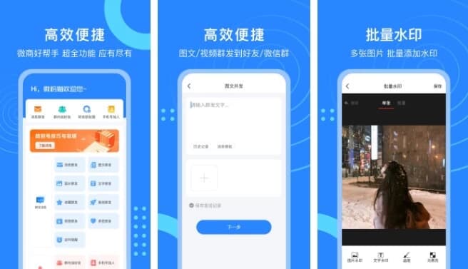 图片[1]-微粉猫 v2.3.5 解锁会员版-酷软