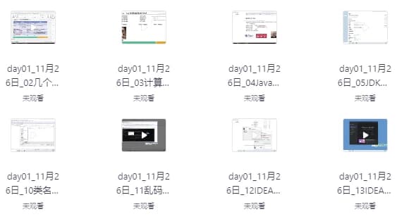 Java+AI大模型应用开发革新版本课程-酷软