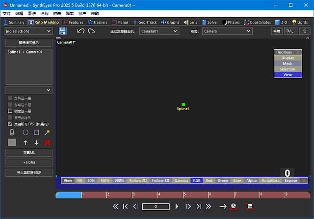 图片[1]-Boris FX SynthEyes Pro(3D追踪软件) v2025.5.1 中文破解版-酷软