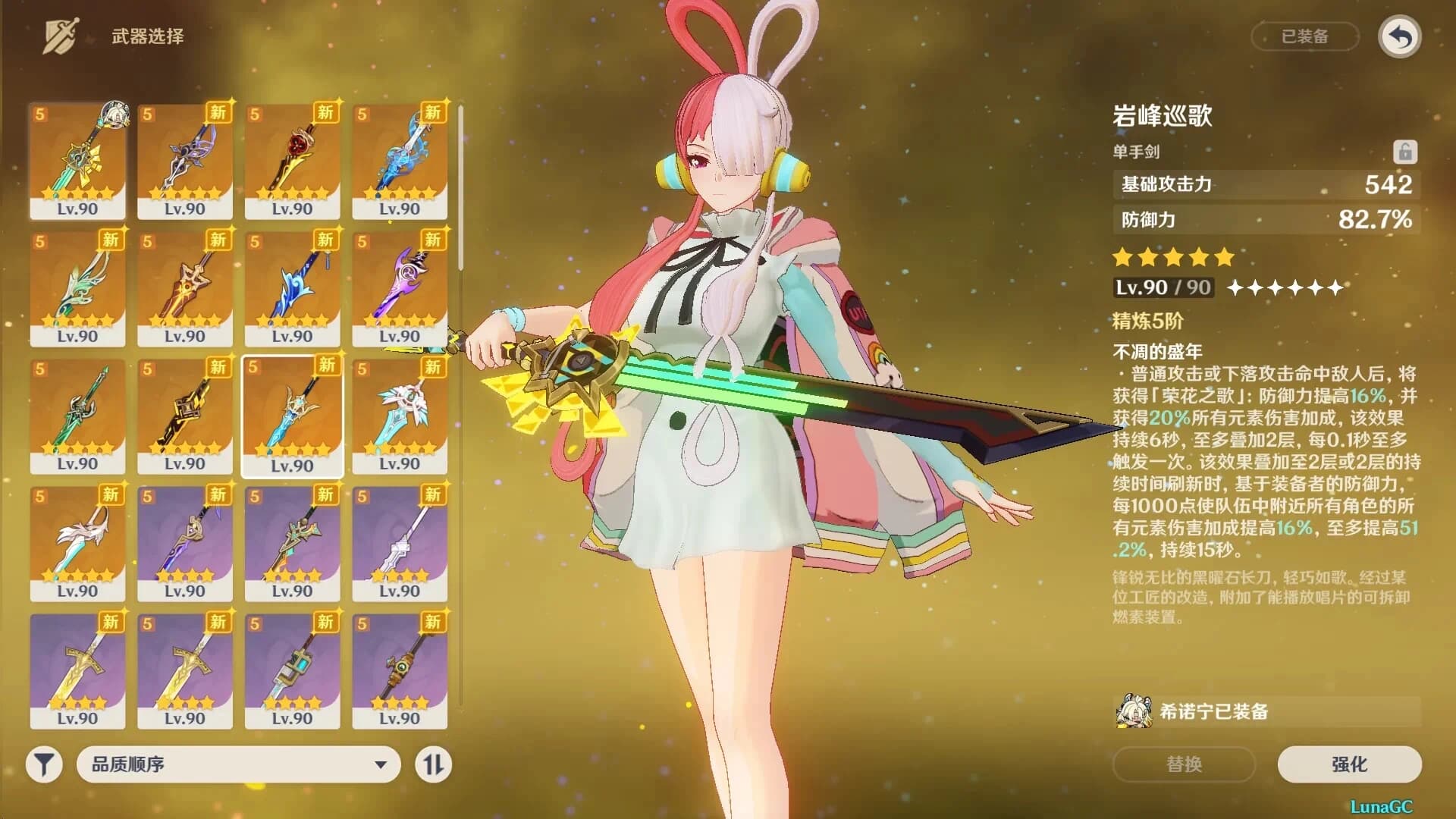 《原神》v5.8版 魔改单机邪恶版 (指令服+一键式邪恶MOD整合+PC+安卓）中文版解压即用-酷软