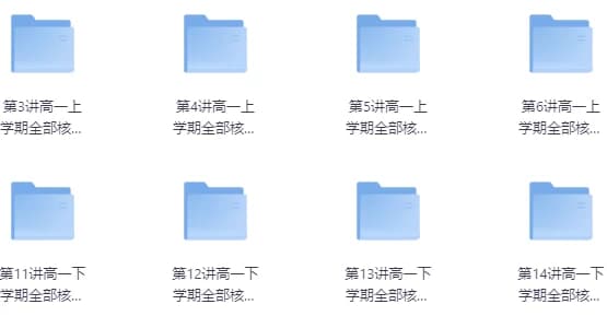 刘飞飞讲英语35次一站式学完高中3500词汇-酷软