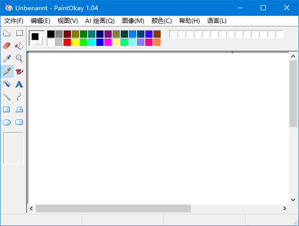图片[1]-PaintOkay(经典易用绘画工具) v1.05 多语便携版-酷软