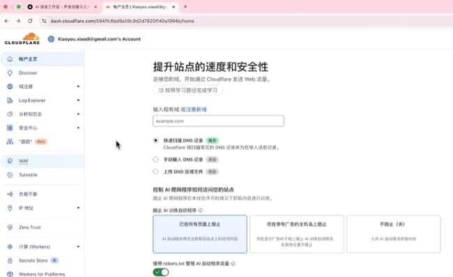 Claude Code入门到实战教程-酷软