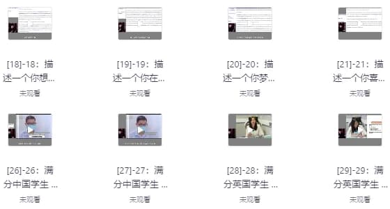 图片[1]-雅思口语训练营：实战提分课程- 
