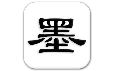 京墨 v1.15.3 古诗词文助手-酷软