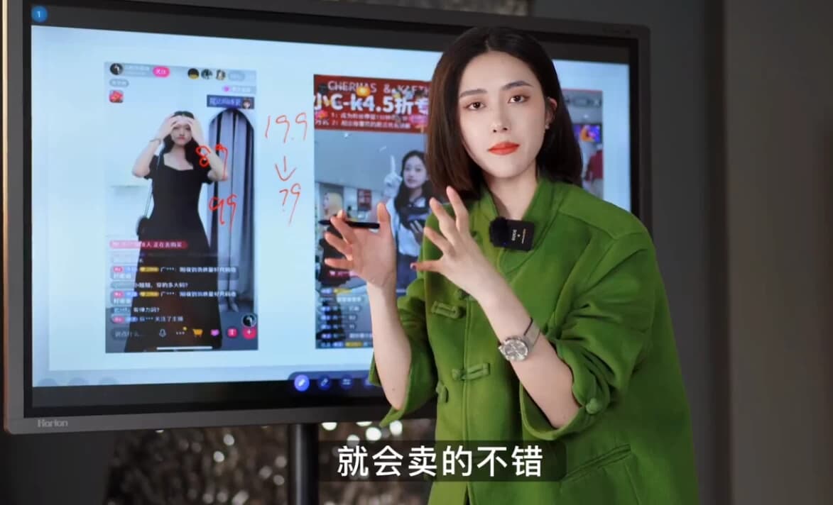 图片[1]-主播拉新实操课 
