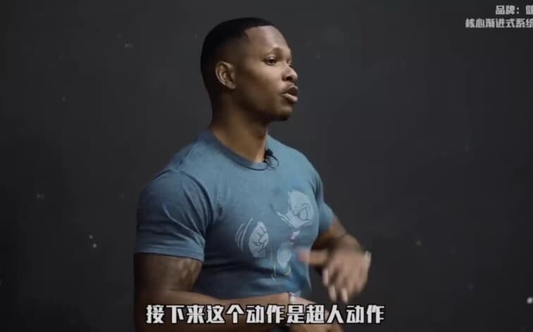 图片[1]-小珂核心腹肌渐进式系统健身课- 