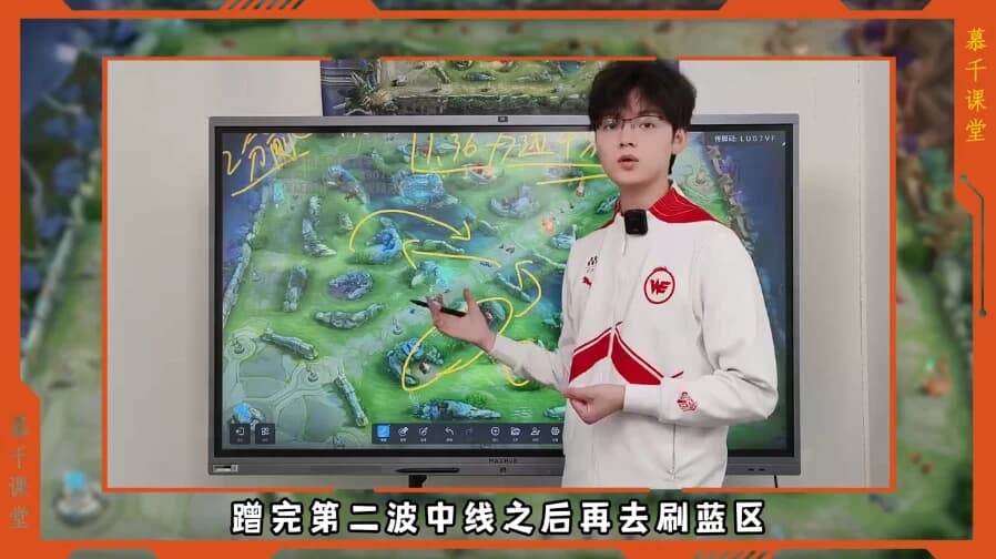 图片[1]-最新慕千王者荣耀大局观教程完结篇- 
