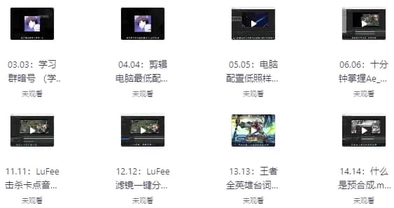 游戏剪辑实操课-酷软