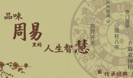 【蓝翎五行性格心理】系统课三阶段：全面掌握五行解局（壬寅版）-酷软