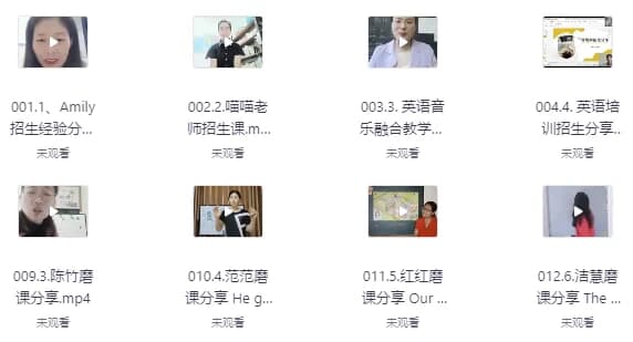 图片[1]-途正超级零英语口才师资课- 