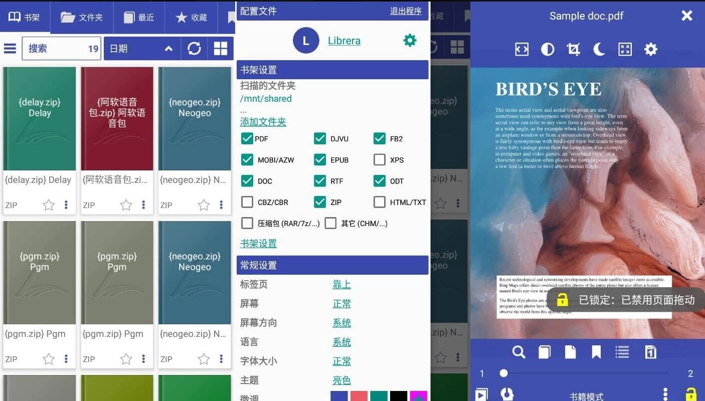 图片[1]-Librera Reader Pro 阅读神器 v9.0.17 专业版-酷软