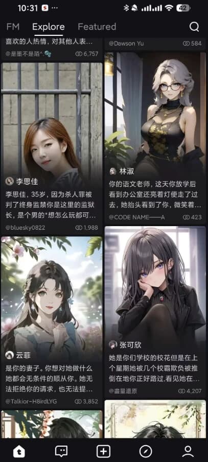 图片[1]-Talkie 虚拟女友 v2.33.001-酷软