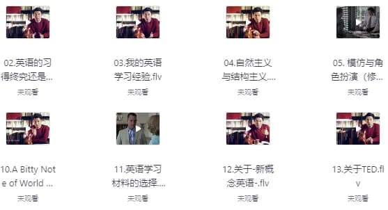 许岑的英语学习方法论-酷软