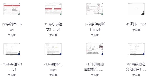 Python高级爬虫工程师-酷软