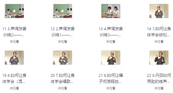 专业学唱歌系统课程-酷软