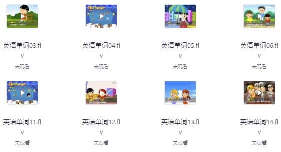 小学至高中英语速记方法技巧课程合集-酷软