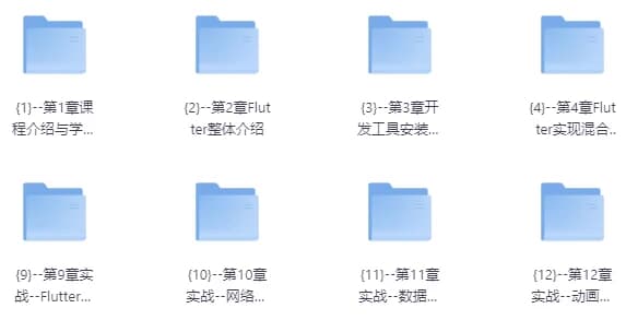 基于Flutter3.x实战跨平台短视频App混合开发【完结】-酷软