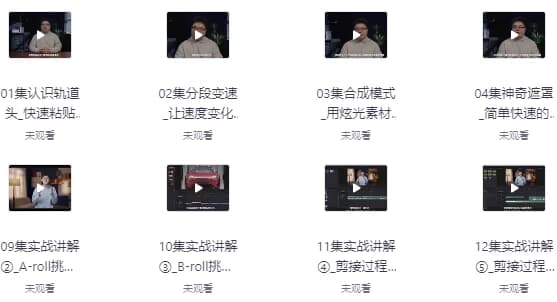 从入门到放弃，史上最全达芬奇硬核教程带你入坑-酷软