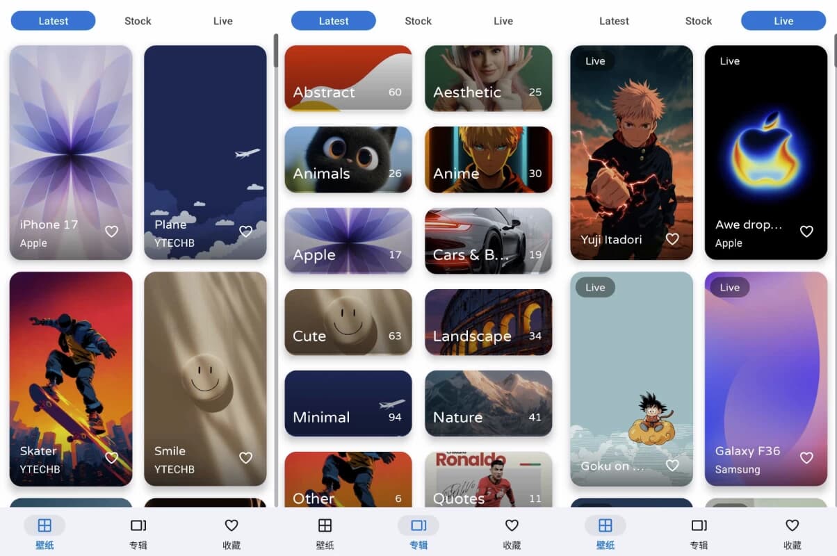 图片[1]-PhoneWalls 壁纸 v2.7.90 解锁高级版-酷软