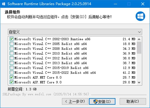 图片[1]-软件常用运行库合集 Software Runtime Libraries Package v2.3.25.1018-酷软