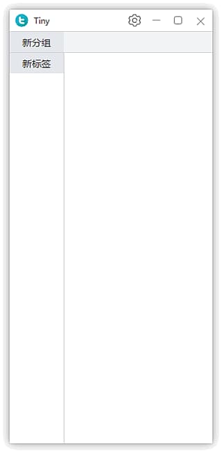 图片[1]-Tiny(Windows快速启动工具) v20250913 中文绿色版-酷软