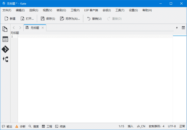 图片[1]-Kate(多功能的文本编辑利器) v25.11.70 中文绿色版-酷软