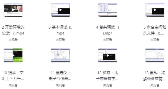 现代C++探险之旅：趣解C++入门到征服C++11、C++17、C++20-酷软