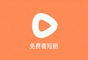 红果短剧APP(安卓影视软件) v6.8.9.32 解锁VIP会员版-酷软