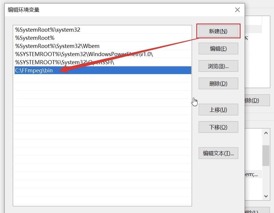 图片[4]-FFmpeg v8.0 开源音视频处理工具-酷软