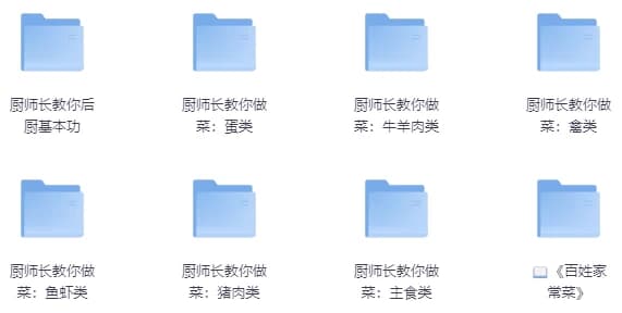 厨师长教你做菜大集合，从后厨食材选购，切法，翻锅基本功到进阶-酷软