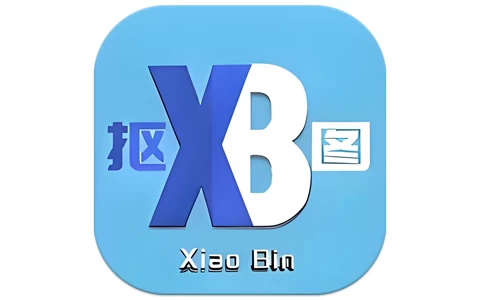 小宾AI抠图 v0.2.5 绿色版-酷软