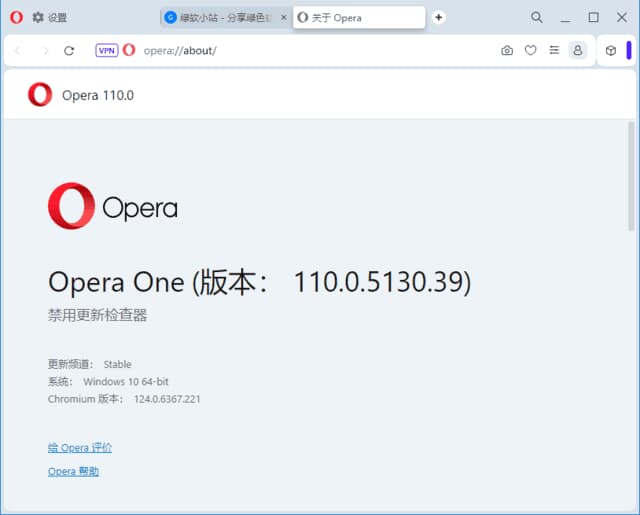 图片[1]-Opera Portable(Opera浏览器) v123.0.5669.23 官方便携版-酷软