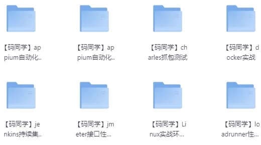 20+方向全栈测开热门技术合集-酷软