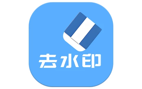 橙子去水印 v3.18 支持批量解析 150+平台通用-酷软