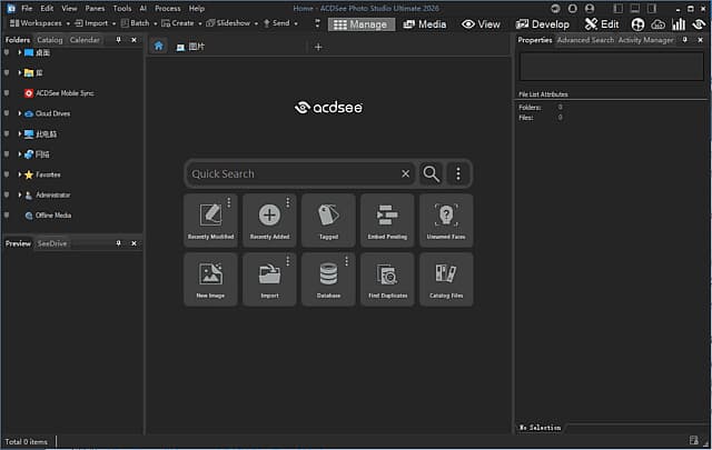 图片[1]-ACDSee Photo Studio 2026 Ultimate/Professional/Home v19.0.0.4295-酷软