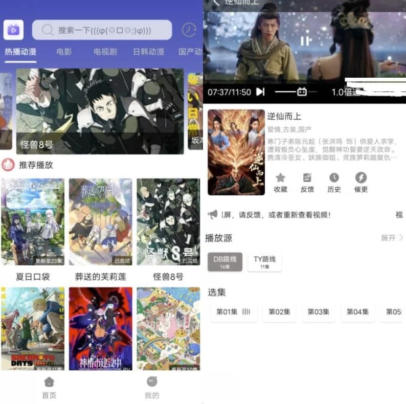 图片[1]-呀哩4k v1.03 纯净版-酷软